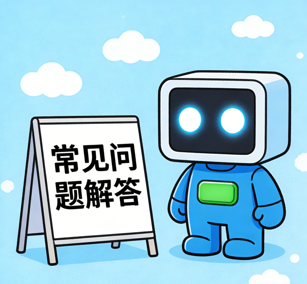 福州汇众平台常见问题